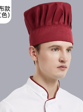 安全帽酒店餐饮厨师帽子面点帽子