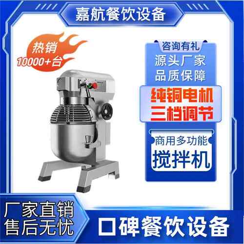 厂家直销多功能搅拌机商用打蛋机不锈钢和面机跨境热卖厨师机