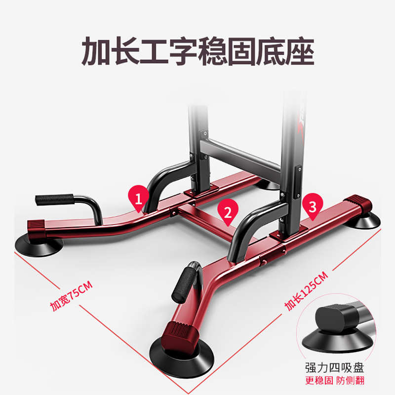 向上多功能节体训练器体单双杠可调引单杠家用室内引器健身器材