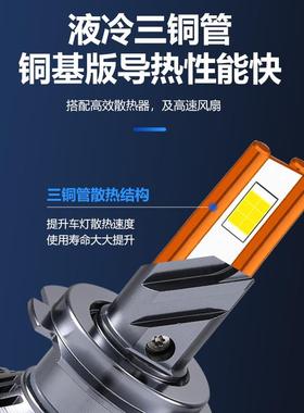 长城风骏5673CS630超CV80炫丽M52酷熊M4汽车LED大灯改装亮远近光