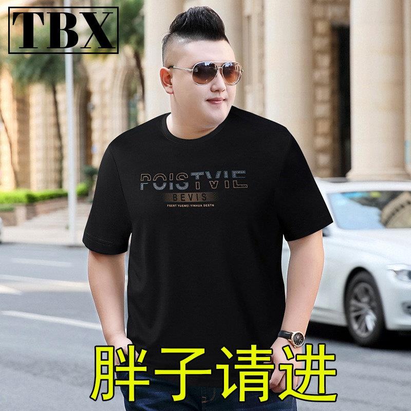 冰丝短袖t恤男士2026新款夏季胖子加肥佬宽松加大码男装T恤男款