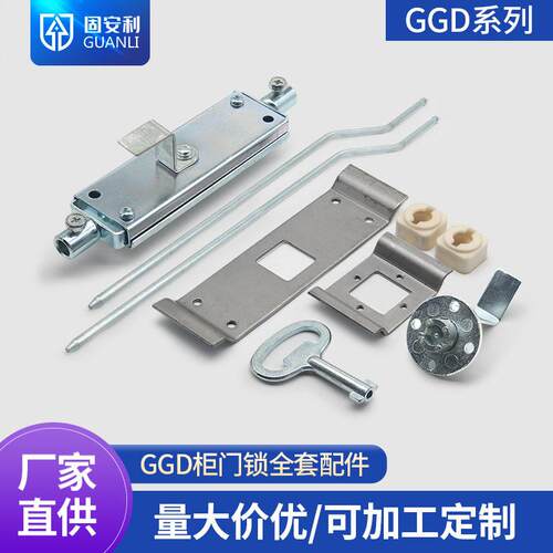 厂家直供连杆锁 GGD-1-2系列老型电器柜门锁机箱 机柜锁铁皮柜锁