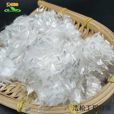 抗聚丙烯pp短水泥砂浆裂纤维阻纤维混凝土裂切高强工程