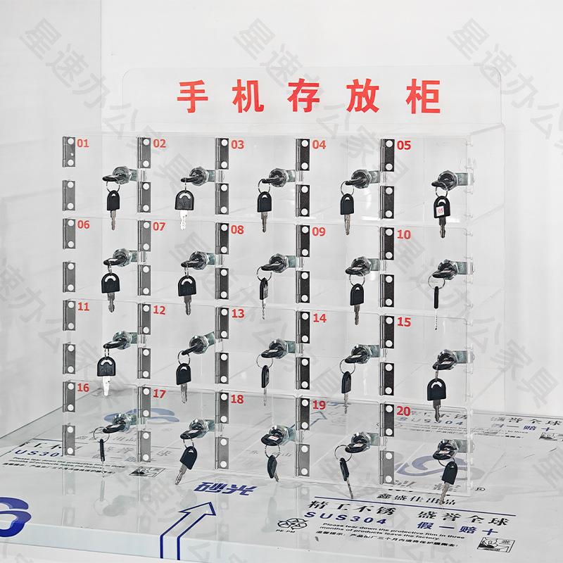 壁挂手手机保管箱亚xs-091克力透手机柜明手机柜手机收纳盒KTV员