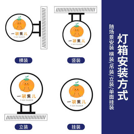圆形双面发光户外防水LED吸塑灯箱广告牌挂墙式壁挂侧挂招牌定制