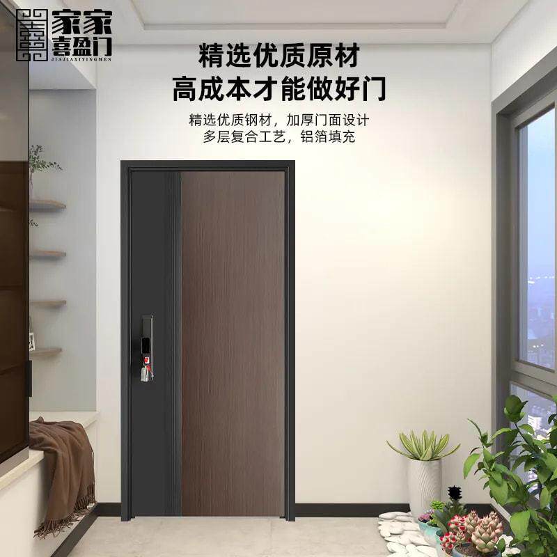 甲级入户门加厚防火防盗门拼色复古铸铝门中古暖色系木纹安全门