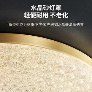 现代简约主卧室灯高级感轻奢大气全铜吸顶灯圆形温馨浪漫房间灯具