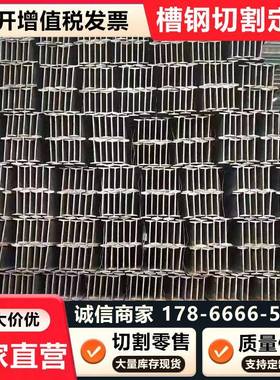 Q355C/D/E/NE槽钢Q235C/D工字钢S355角铁Q390B/Q420正火轧制H型钢