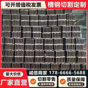 Q355C/D/E/NE槽钢Q235C/D工字钢S355角铁Q390B/Q420正火轧制H型钢