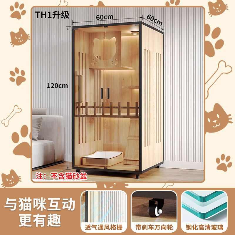 猫猫大猫猫笼柜别墅猫屋超别墅猫窝房子的猫猫猫别墅笼子猫舍木质