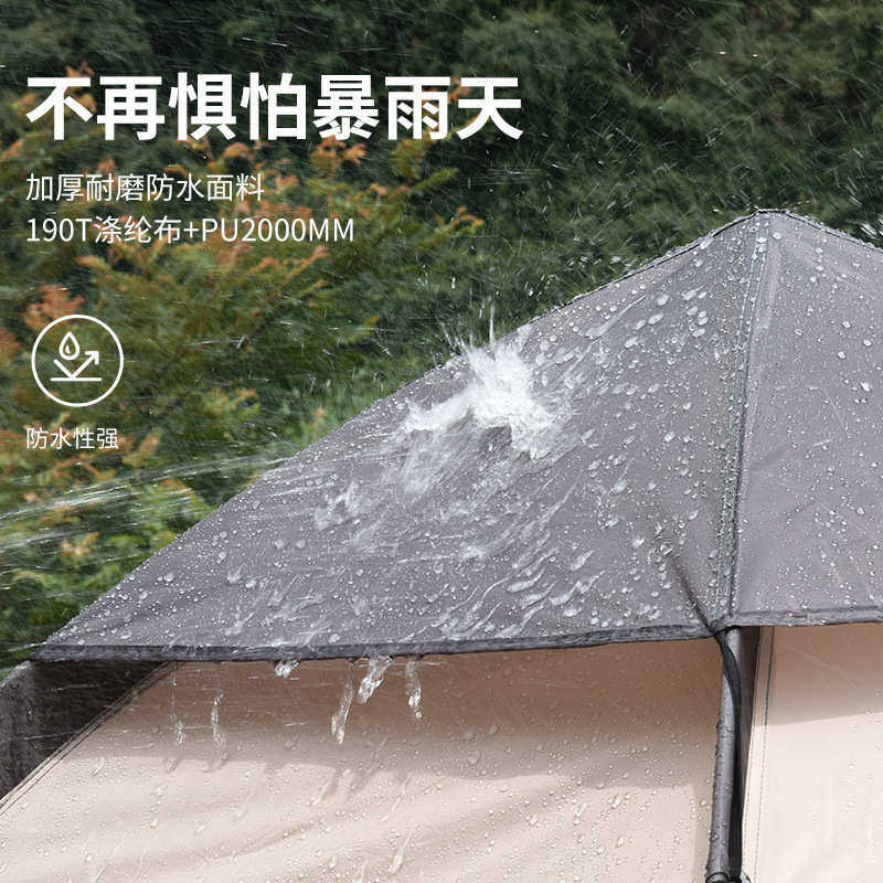 户外双层防雨休闲帐篷34人野餐露营地大六角速开全自动帐篷