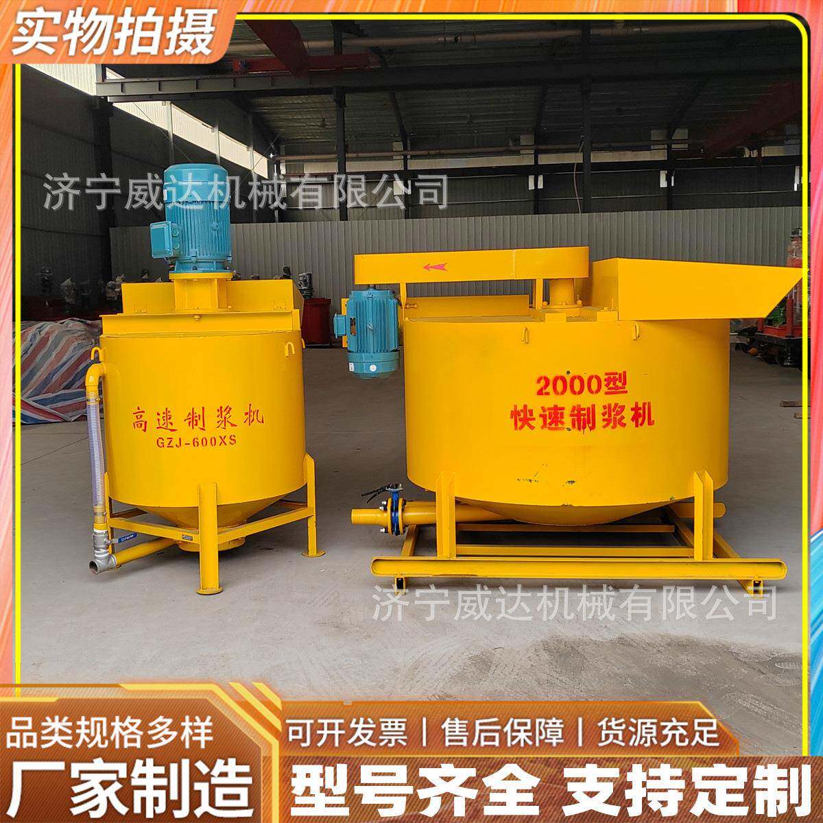 立式混凝土搅拌桶单双层可定制小型搅拌机家用220v水泥砂浆制浆机