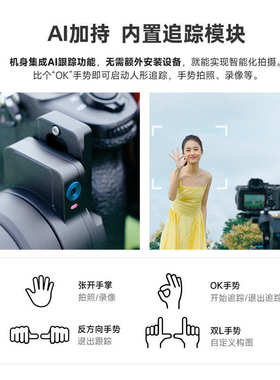 飞宇蝎子2代相机稳定器SCORP2手持拍摄微单三轴防抖智能云台