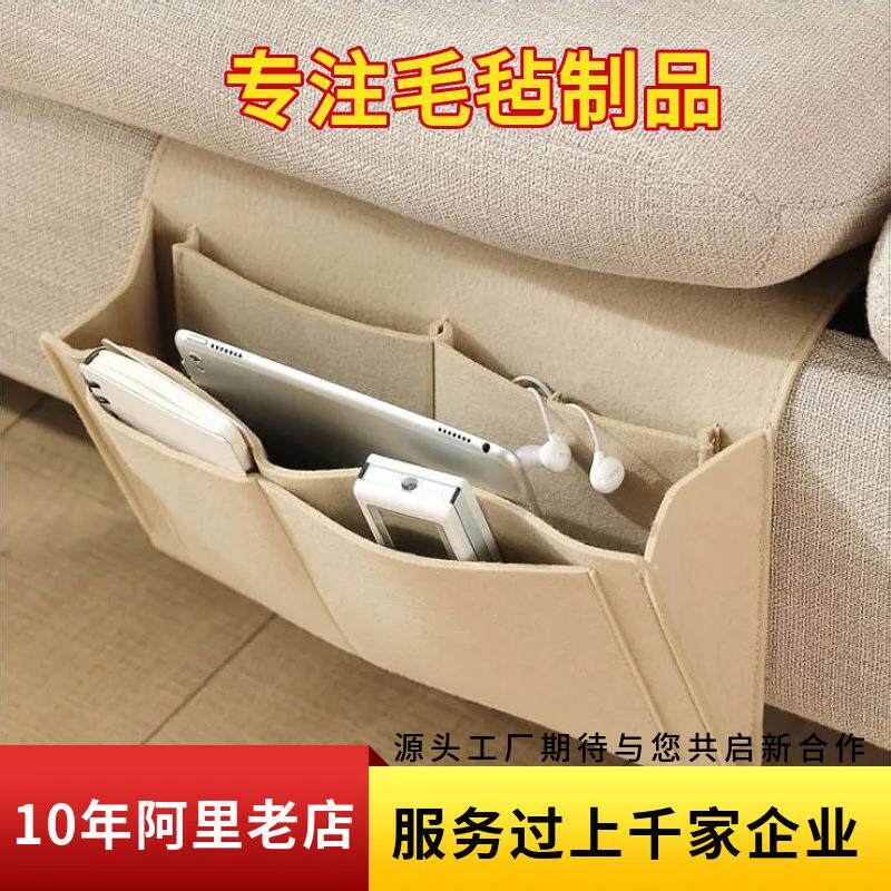 毛毡包床头收纳包床头收纳挂袋沙发床边宿舍收纳盒置物袋储物