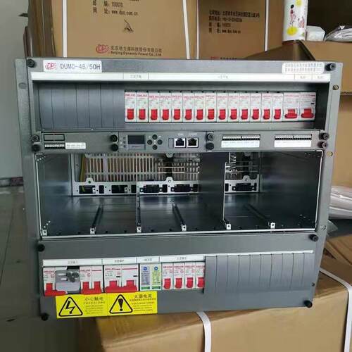 北京动力源DUMC-48/50H 嵌入式电源系统 48V300A开关电源 高度6U