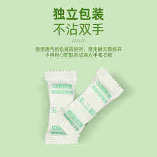 玉樟天然樟脑丸家用衣柜档案室防虫防霉防潮卫生丸图书馆字画防蛀