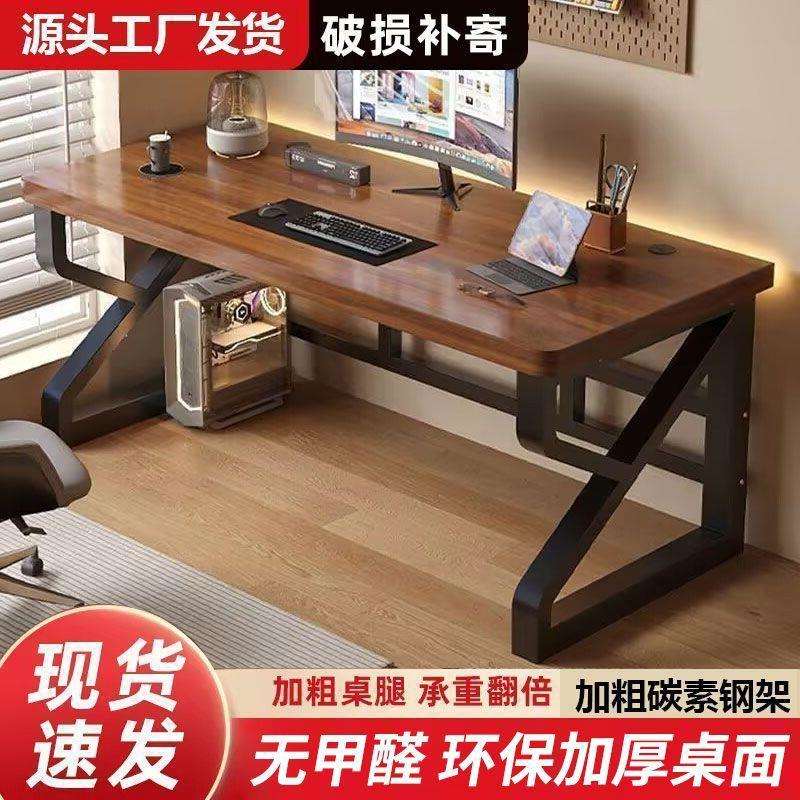 实木电脑桌办公台式家用简约卧室现代书桌办公桌双人学生电竞桌子