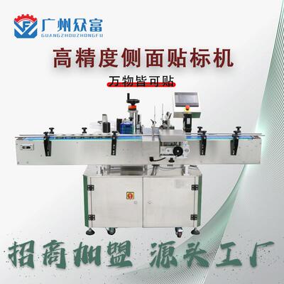 生产线高精度侧面贴标机全自动胶带贴标不干胶厂家定制
