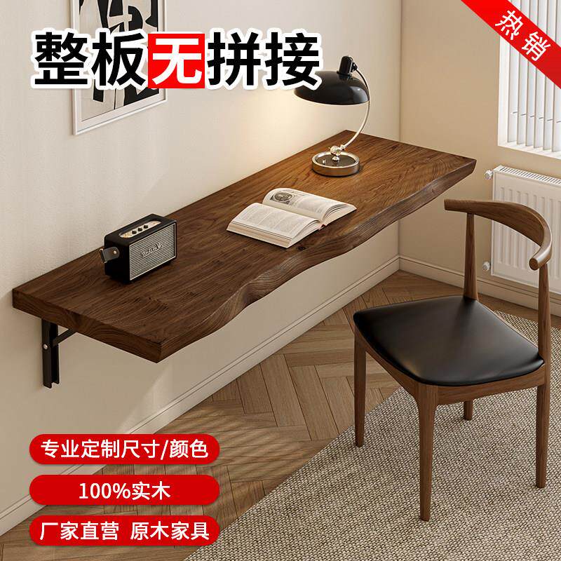 实木置物架家用一字隔板长条窄书桌上墙壁挂电脑桌折叠悬空书桌子