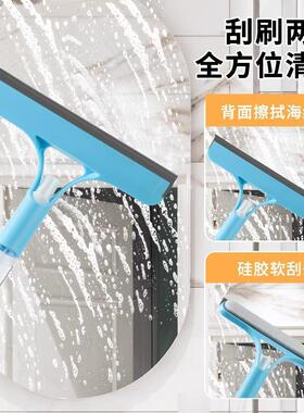 Multifunctional Water Spraying Glass Cleaner, Home Dual-Side