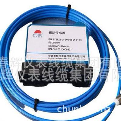 WT0122-A90-B00-C01电涡流传感器前置器胀差轴向位移传感器电