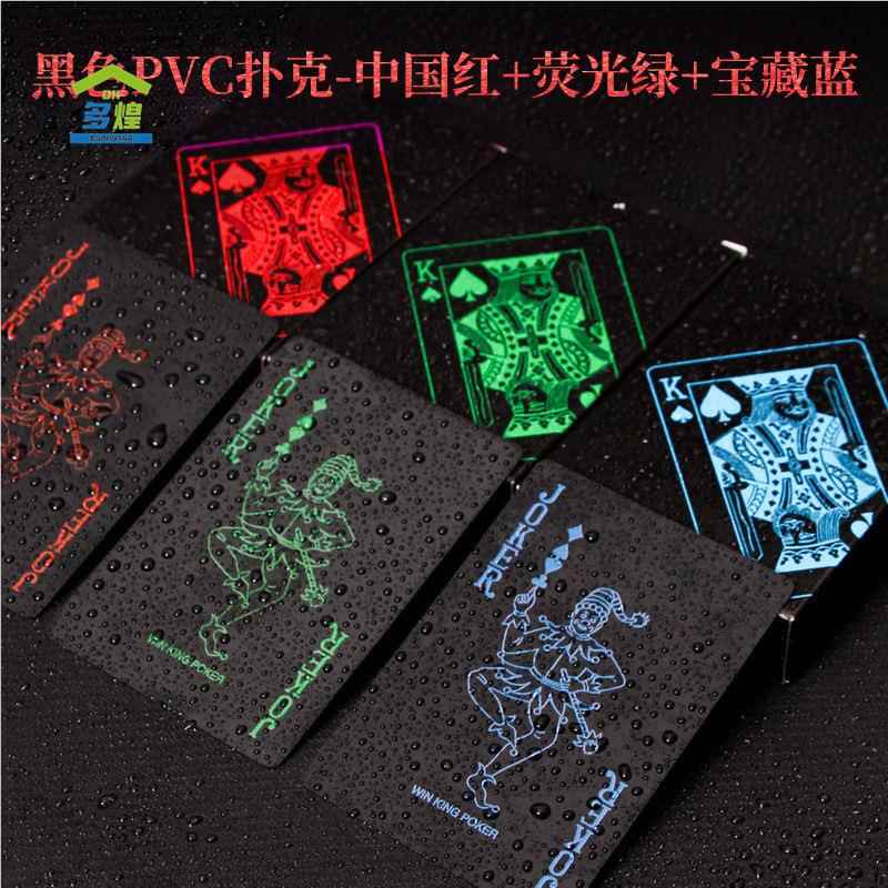 厂家直销黑色塑料扑克牌PVC高颜值德州扑克创意花切防水魔术道具