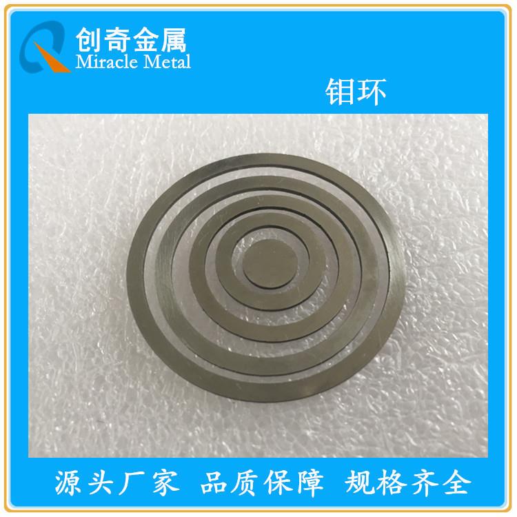 钼牙条 钼丝杆 钼垫圈 钼环 钼法兰 钼螺丝 钼杆
