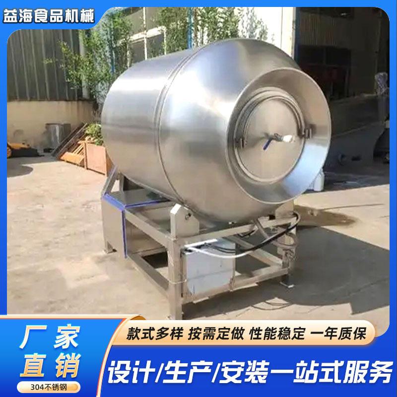 商用全自动真空滚揉设备奥尔良鸡腿鸡肉片调理品腌制真空滚揉机