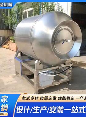 商用全自动真空滚揉设备奥尔良鸡腿鸡肉片调理品腌制真空滚揉机