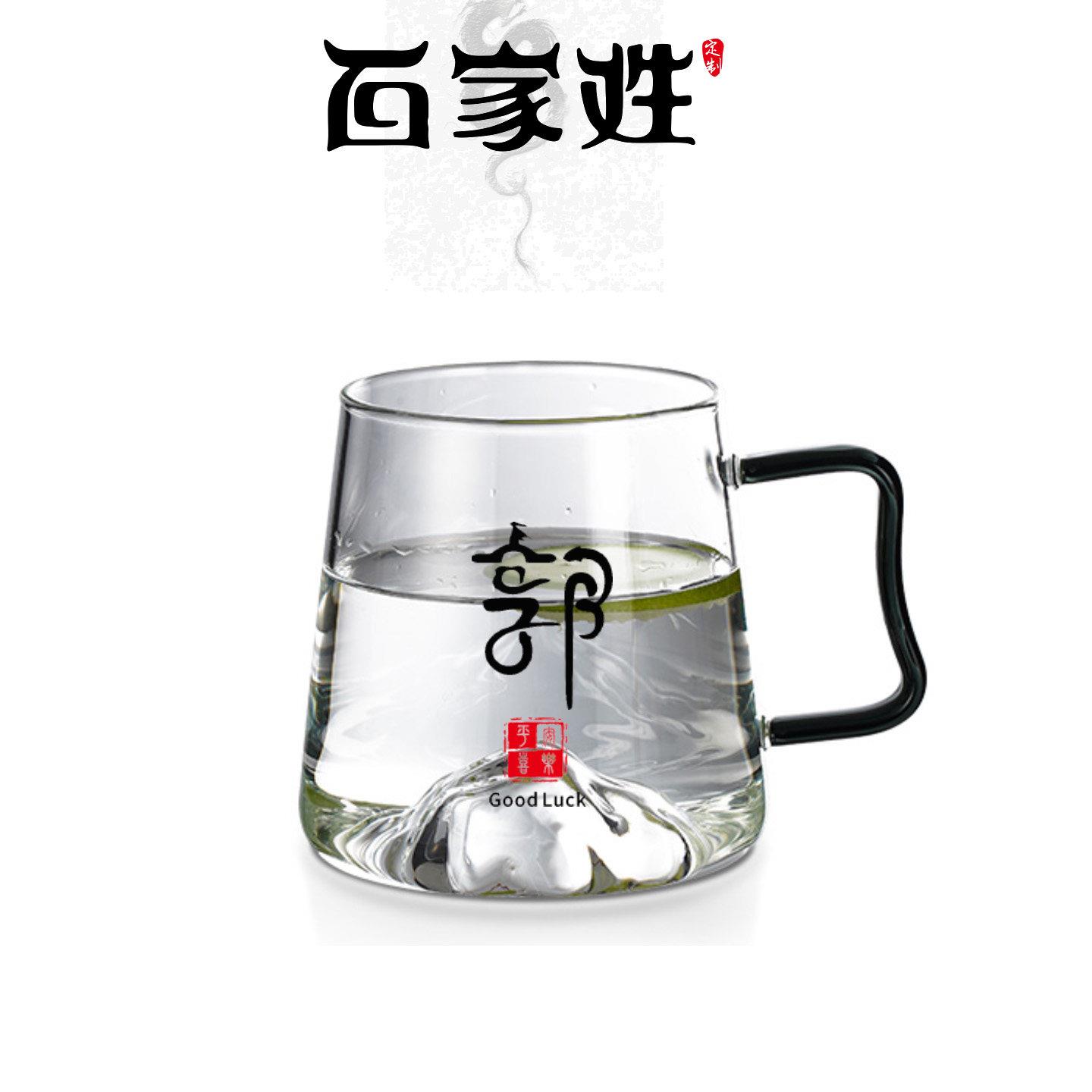 百家姓耐热加厚把手玻璃茶杯个人专用印名字刻字水杯礼品杯定制杯