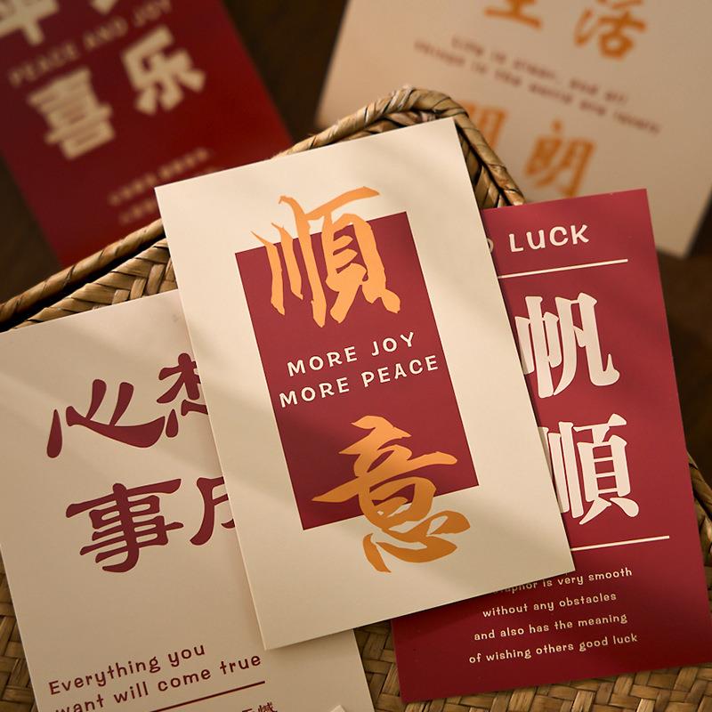 早盒沫装明信片 未可期系列 来创意祝福MXP10文纪念留言卡片单案