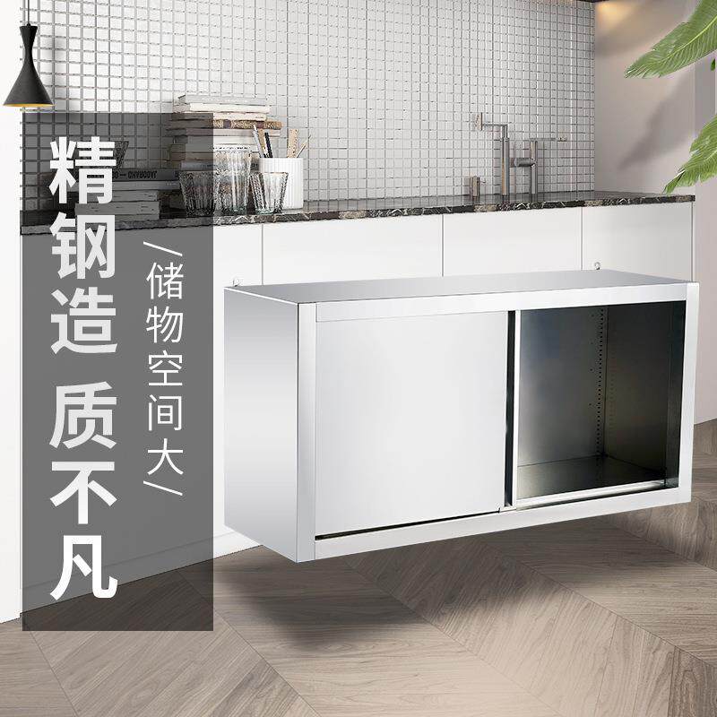 厂货源不锈钢商896用推拉门家储物酒柜店餐厅暖吊柜厨房不碟锈钢