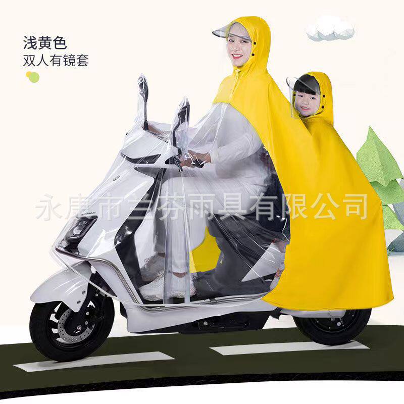 雨衣电动车双人亲子新式女防暴雨透明母子雨披专用电瓶下雨天神器