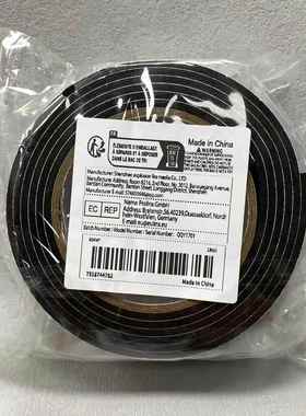 全新Prolinx品牌胶带，1卷，长3米，宽3cm，厚2mm。