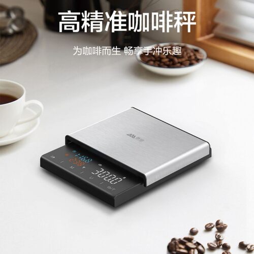 触摸咖啡电子秤可计量计时咖啡秤硅胶隔热水粉比厨房秤咖啡秤