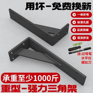 加厚台盆三柜角架上洗脸盆托支架浴室柜无品牌/支撑三脚架吊固定