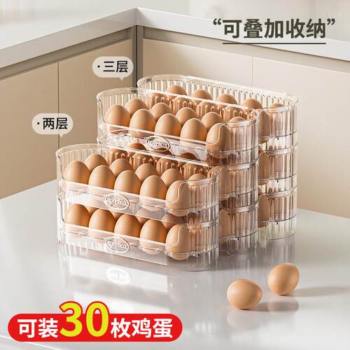 Egg storage box, refrigerator side door organizer, stackable