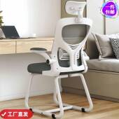电脑椅电竞椅舒适升降转椅家用办公椅学生职员座椅人体工学椅子
