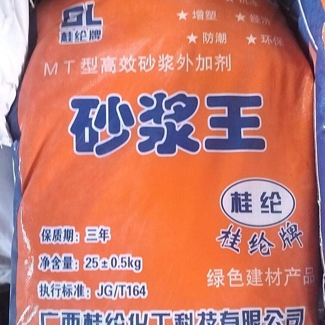 砂浆王石灰王砂浆增塑高效砂浆精砌墙抹灰增塑剂砂浆王建筑防漏