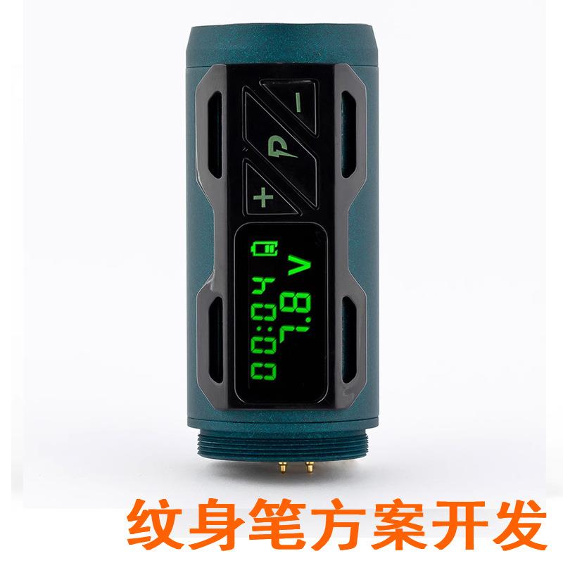 无线纹身笔控制板方案开发纹绣机身体彩妆