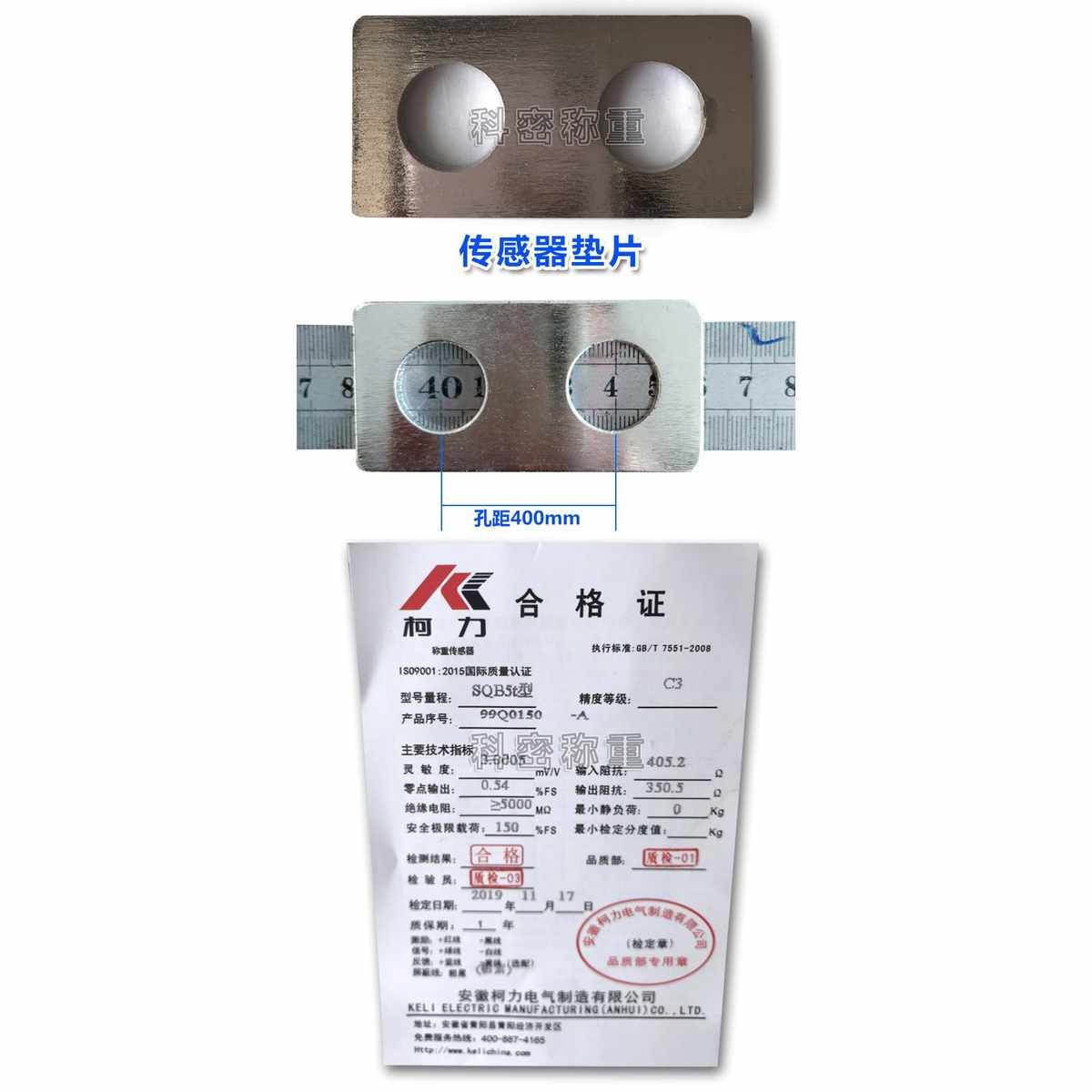 柯力SQB1T2t传感器地磅配件带支撑脚称重传感器自制地磅专用称重