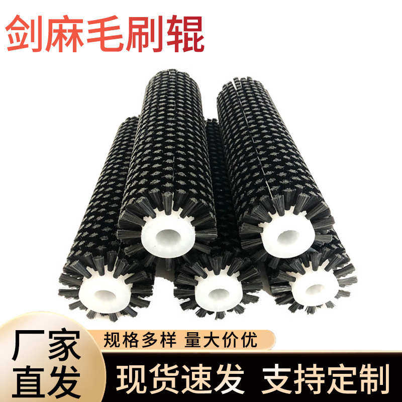 厂家定制尼龙毛刷辊工业清洗刷辊可定制猪鬃剑麻毛刷辊,生活电器,电动清洁刷,淘宝优惠券,粉丝福利购,淘宝优惠卷