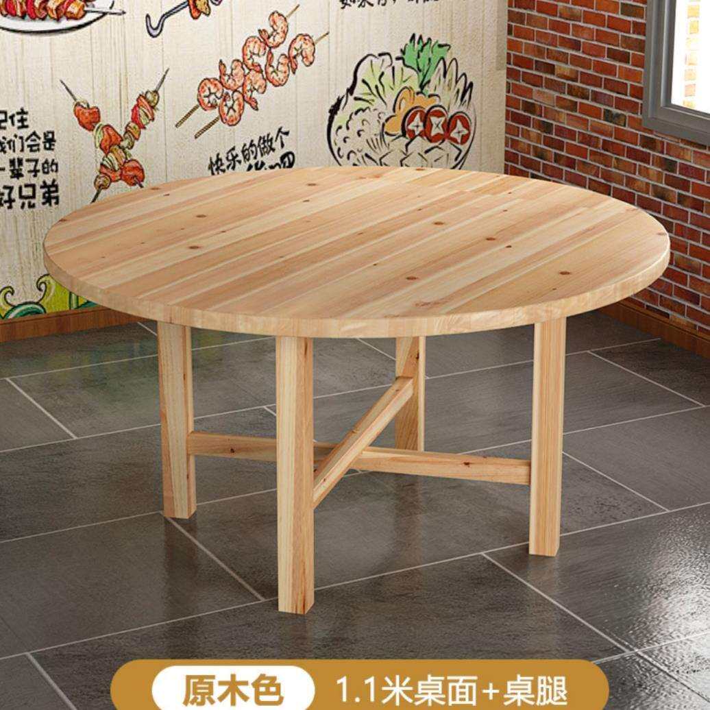 加厚大圆桌面实木圆桌子台面家用酒店可折叠杉木圆桌面板圆形餐桌