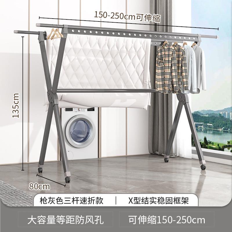 防风室外衣架阳台移动晾衣架凉挂衣折叠杆家用晒被子落地户外