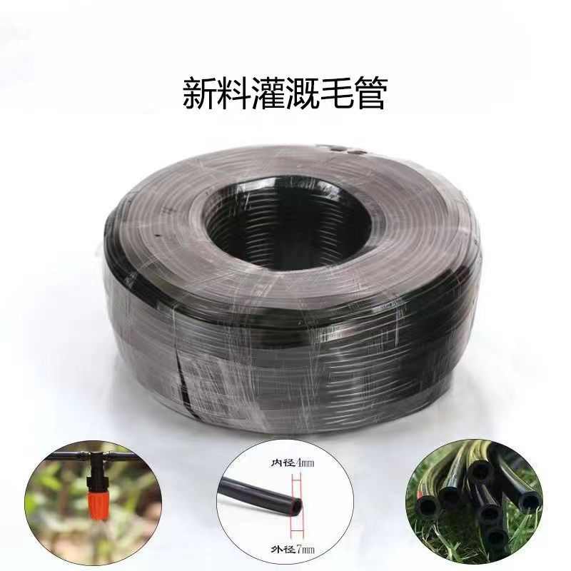 国内现货批发毛管全新料3/5 4/7 8/11灌溉软管大棚吊挂果树滴灌微