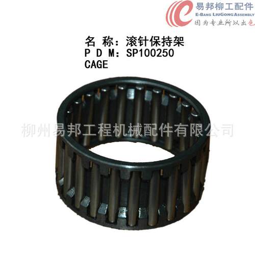 ZF配件供应大量ZF.0750115109原厂CLG856装载机滚针保持架