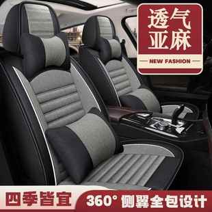 适用于老新大众迈腾07 汽车坐垫全包围四季 年款 通