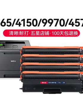 才进【顺丰】适用兄弟TN370粉盒HL4150CDN硒鼓MFC-9465CDN复印997