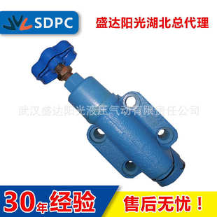 榆次上海无锡YF B10H溢流阀质保一年液压安全阀厂家批发