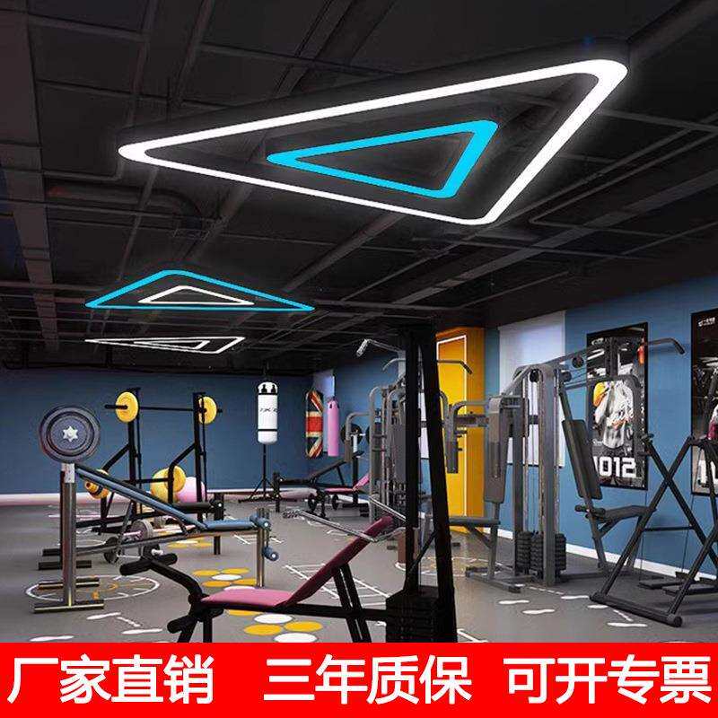 LED三角形吊灯办公室健身房网咖工业风造型工程拼接灯具极简